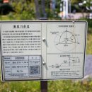 지천생태길 이미지