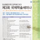 자연그린한방병원 이미지