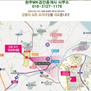 유천공인중개사사무소 이미지