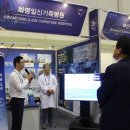 (재)일신기독교선교회 정관일신기독병원 이미지