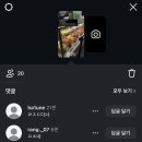 씨유 대전미학점 | 이 여자 슬픈 여자 아닙니다. 미친여자입니다.