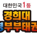 고천태권도장 이미지