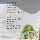 광복절 행사를 마치며 이미지