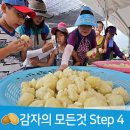 옥천군안내면보건지소 이미지