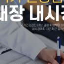 해누리내과의원 이미지