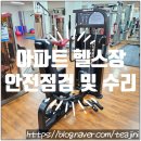 수리어블