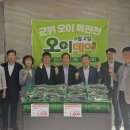 군위농협 하나로마트