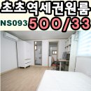 남산역공인중개사사무소 이미지