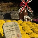 일곡 근린공원 옆 | 부산 사상 근린공원 모험놀이장 &amp; 사상정원 무료 주차 아이랑 가볼만한 곳 후기