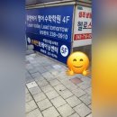 브레인치과의원 이미지