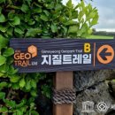 (주)일원지질 네이버블로그