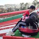 용인종합운동장(주차장입구쪽) | 한국민속촌 썰매장 입장료 할인 27개월 아기랑 2 천원에 다녀온 후기