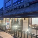 팔미낙지한마리수제비 | 수제비와 낙지볶음 먹을 수 있는 재방문 노원찐맛집 팔미낙지한마리수제비