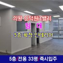 해인공인중개사무소 이미지