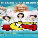 목포슈퍼 - 김제시 심포5길 112 | 목포슈퍼
