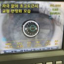 지경민안경원 이미지