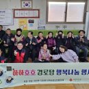 지천경로당 이미지