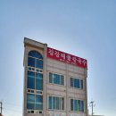 충남칼국수 이미지