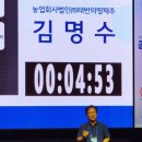 농업회사법인 (주)태반의땅 제주