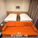 파프리카펜션B(블루동) | 제주 휘닉스아일랜드 34평 로얄더블트윈 내돈내산 숙박 후기