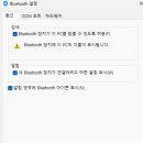 메인보드 블루투스 연결 문제 이미지
