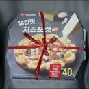 피자헛(안산성포점)