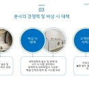 요양크린 이미지