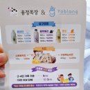 용정목장 이미지