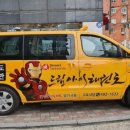 드림아이태권도 이미지