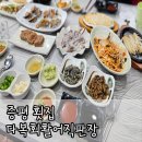 다복회 | [증평 횟집] 다복횟집 : 다복회 스페셜 세트 내돈내산 후기