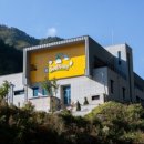 내리계곡펜션 이미지