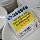 대원종합주방 이미지