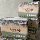 김장일농장 | 김장 절임배추 유목민이 정착한 [땅끝박가네] 완전 추천 / [홍천마을] 완전 최악 비추천