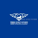 엔젤짐 반려견 아카데미 네이버블로그