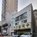 옛집버섯칼국수