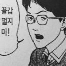 애기야 이미지