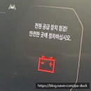 오류점현대자동차 | [MQ4 PE] 쏘렌토 하이브리드 배터리 전원 공급 장치 점검 오류 / 길에서 멈춤 대차 견인 후기