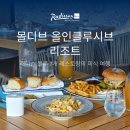 몰디브 오마카세 맛집 래디슨 블루 카부키 더랩 후기