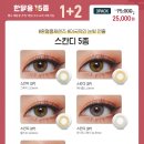 오렌즈 대전복합터미널점 이미지
