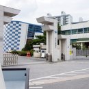 원주고등학교 이미지