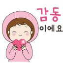 ♡구름 나그네♡ 이미지