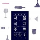 한국전관(주)