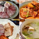 목포낙지아구찜탕 이미지