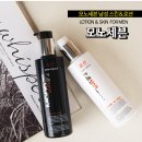 이중기능성 대용량 남성화장품 - 모노세븐 스킨&로션/250ml/미백+주름개선기능성 이미지