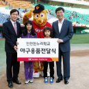인천한누리학교 이미지