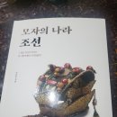 모자나라 네이버블로그