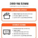 푸짐한 국밥 이미지