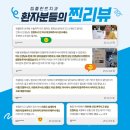 팀플란트치과의원 | 평택역치과추천, 팀플란트치과 찐리뷰!