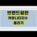 📢한일톱텐쇼 인스타 한일 국가대표 현역들의 명곡전쟁 예고편 커뮤니티 지수 업⬆️⬆️⬆️ 응원가요~~ 이미지