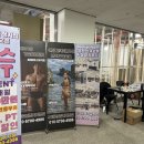부티크짐